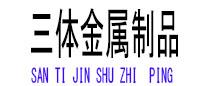 宝清光伏配件